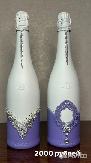 Свадебные аксессуары