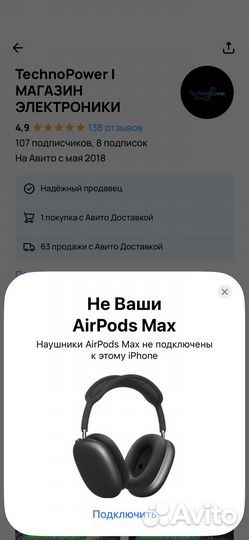 Apple AirPods Max чип Airoha 1561m максимальные