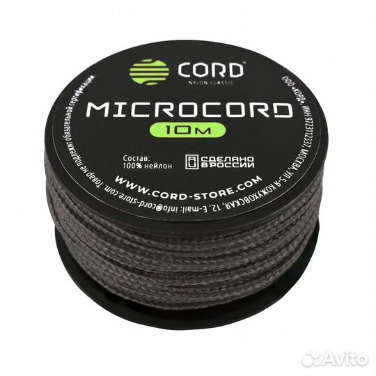 60515 Веревка микрокорд Cord катушка army green 10