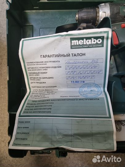 Шуруповерт metabo powermaxx bs 10.8