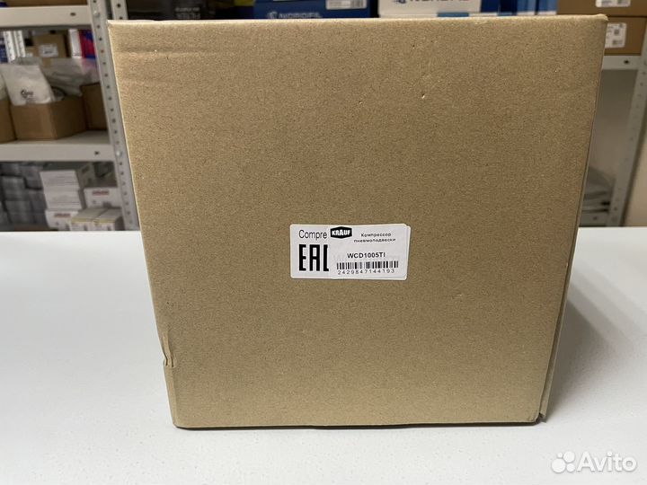 Компрессор подкачки Cadillac Escalade 2015-2020