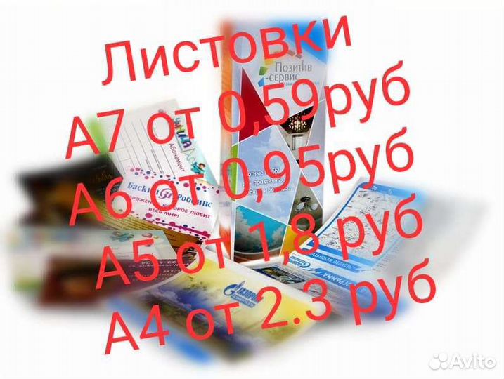 Баннеры, листовки, буклеты, дизайн, логотип