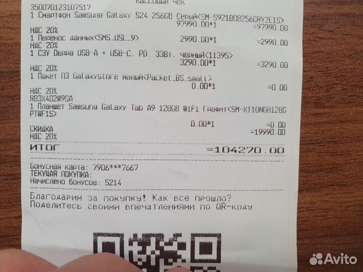 Планшет Samsung galaxy tab a9 128 lte