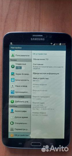Планшет Samsung Galaxy Tab 3 7.0 SM-T211