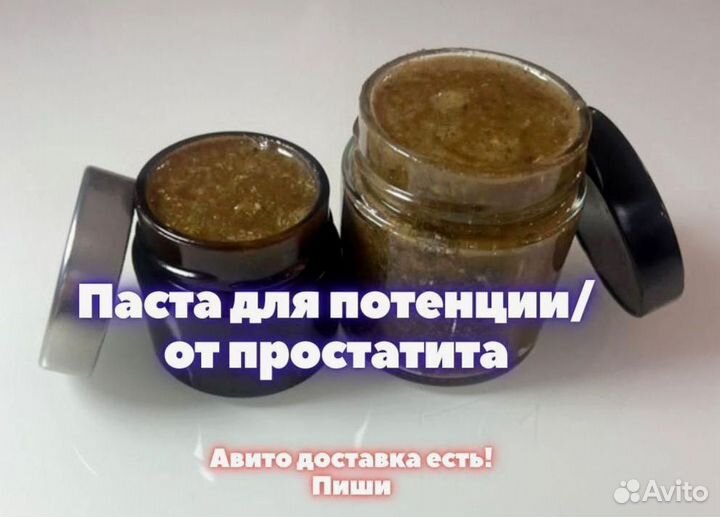 Медовый продукт для мужской силы