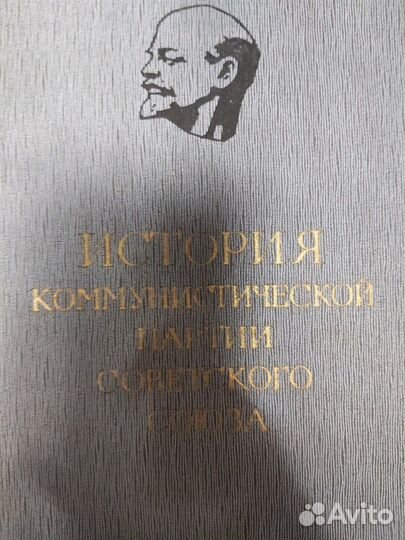 Учебники по Истории России