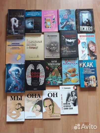 Книги разных жанров