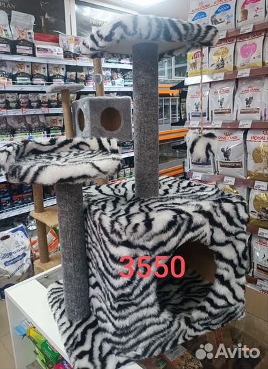 Когтеточка с домиком