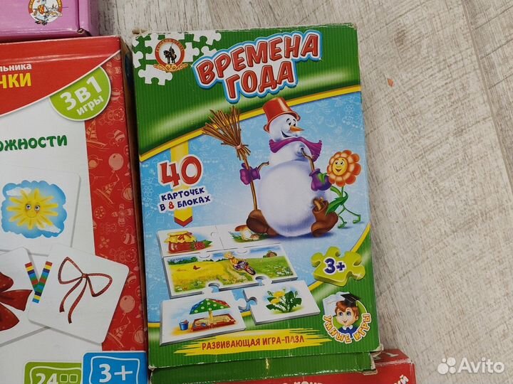Детские настольные игры