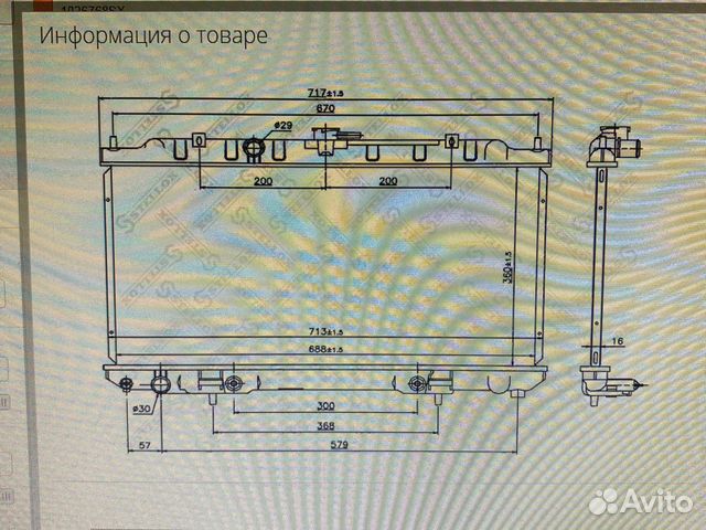 Радиатор охлаждения nissan primera p12