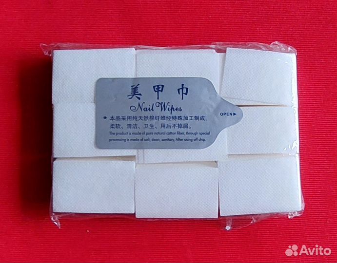 Салфетки для снятия лака с ногтей