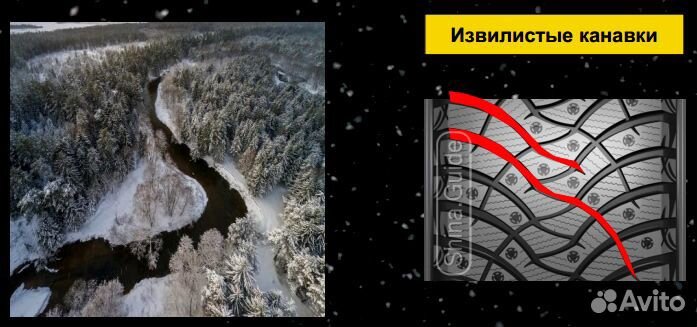 Dunlop GrandTrek Ice 03 265/65 R18 114T