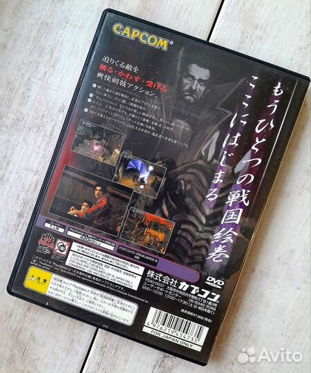 Onimusha: Warlords PS2 Лицензия