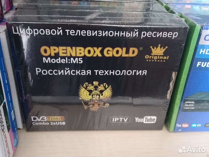 Цифровая приставка для телевизора dvb t2 оптом