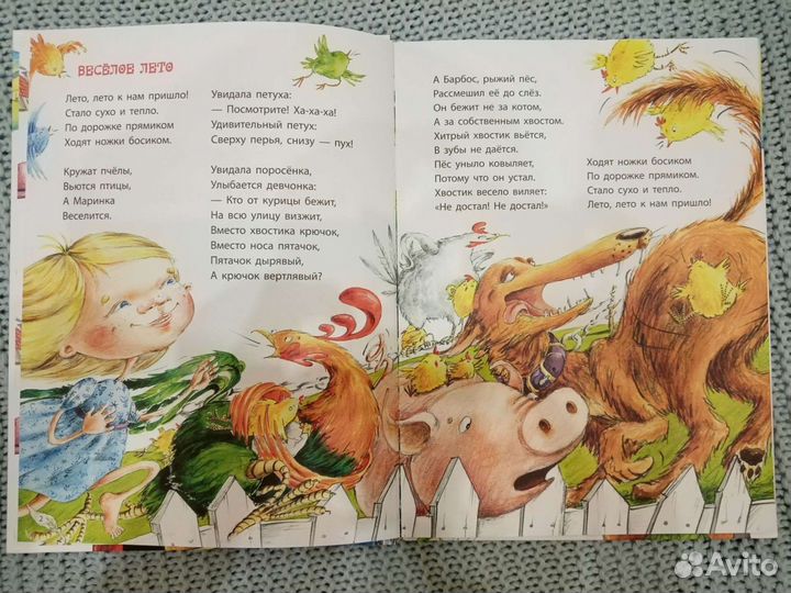 Детская библиотека