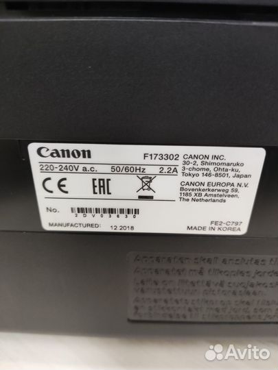 Мфу canon f173302