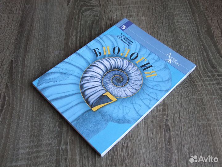 Пасечник Биология 7 класс Учебник Линия жизни 2022