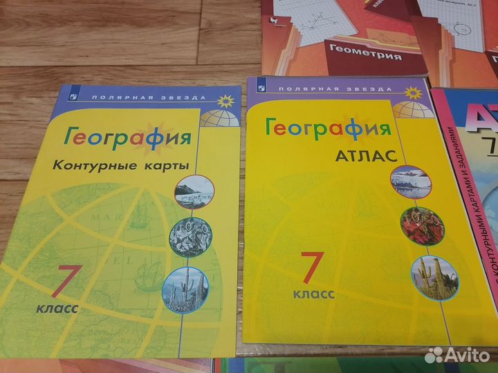 Учебники 7 класс (комплект)