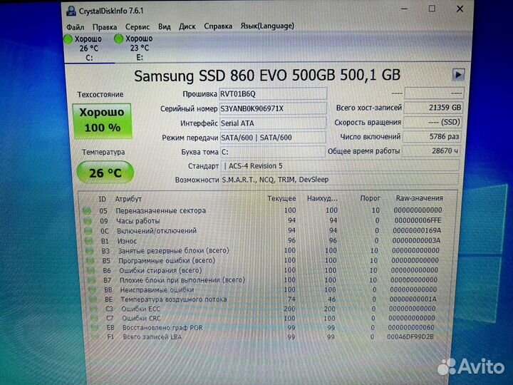 Шустрый ноутбук Dell 15.6 i5 + SSD+HDD