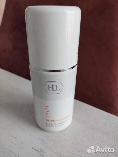 Holy land super lotion