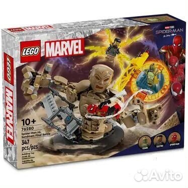 Конструктор Lego Marvel Super Heroes 76280 Человек