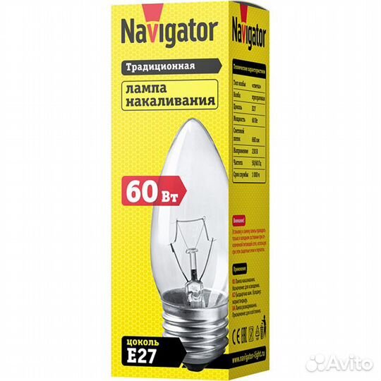 Лампа накаливания navigator 60Вт E27 230В 660Лм св