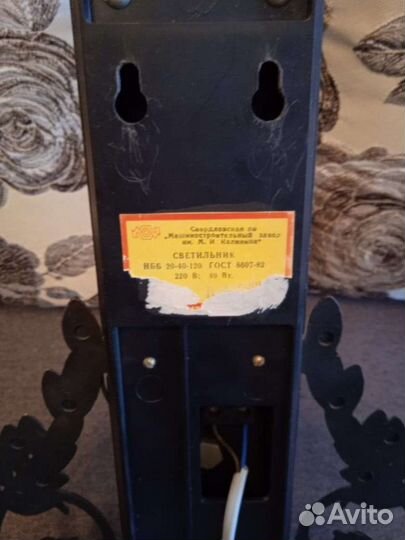 Настенный светильник бра СССР