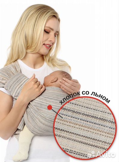 Слинг c кольцами, как эрго-рюкзак, можно 0+