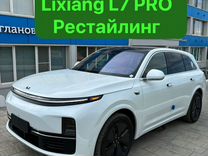 LiXiang L7 1.5 AT, 2024, 1 км, с пробегом, цена 6 640 000 руб.