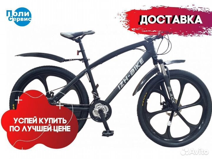 Горный Иж Байк Black 26