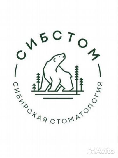 Ассистент стоматолога (медицинская сестра)