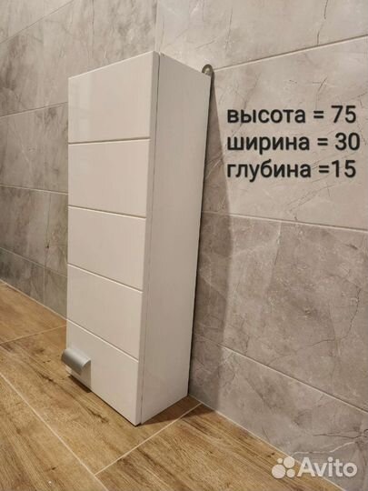 Шкафчик навесной