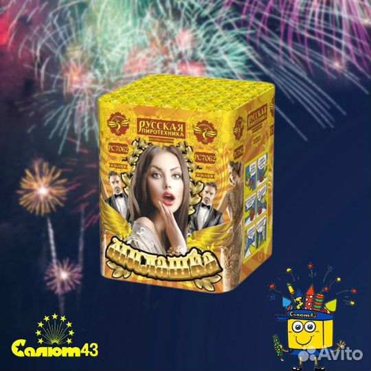 Салют Пиротехника в Кирове