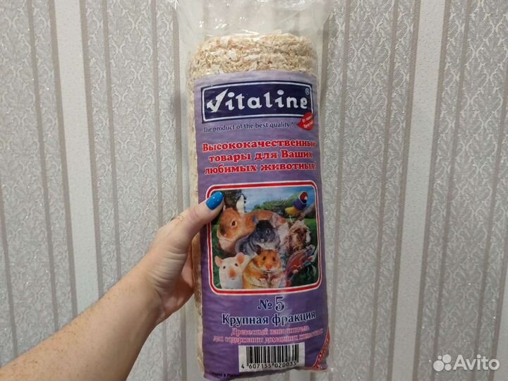 Наполнитель для грызунов