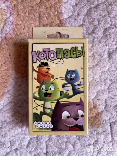 Настольные игры разные