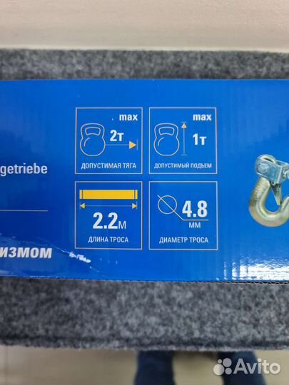 Ручная лебедка kraft 2Т KT 705008