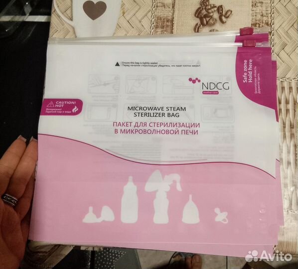 Пакеты для стерилизации, сушилка, бутылочка
