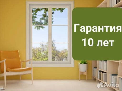 Пластиковые окна новые Rehau