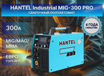 Сварочный полуавтомат Hantel industrial MIG 300PR0