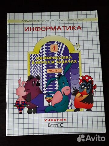 Продаю книги