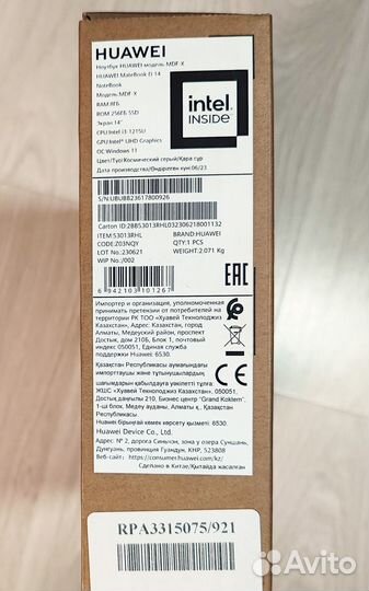 Ноутбук Huawei MateBook D 14 MDF-X