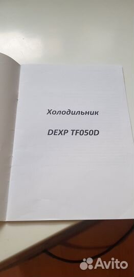 Холодильник бу