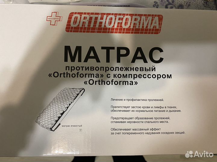Противопролежневый матрас orthoforma