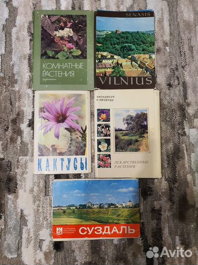 Комплекты открыток разные