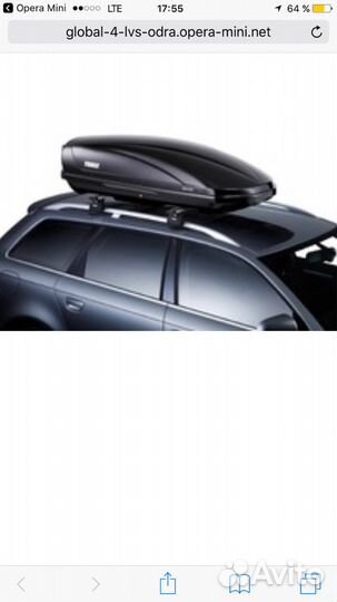 Автомобильный бокс багажник Thule (в аренду)