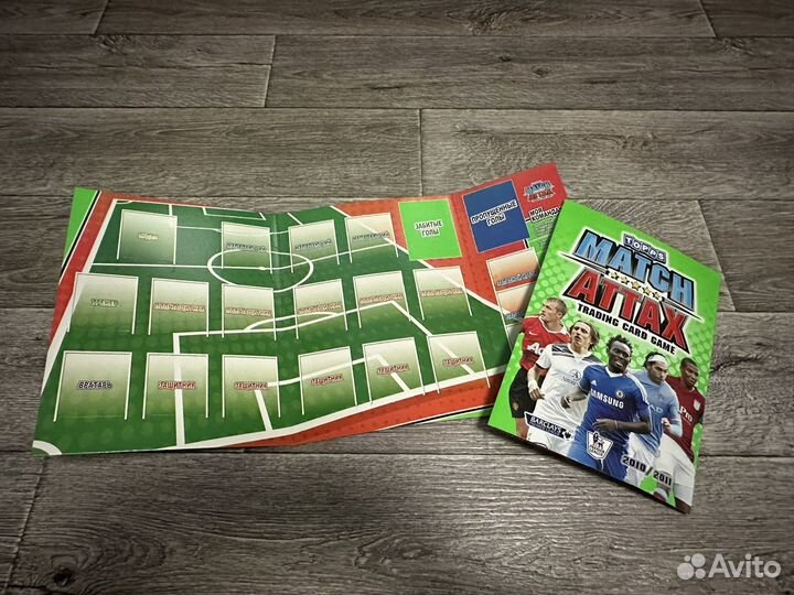 Игровое поле match attax 2010/2014