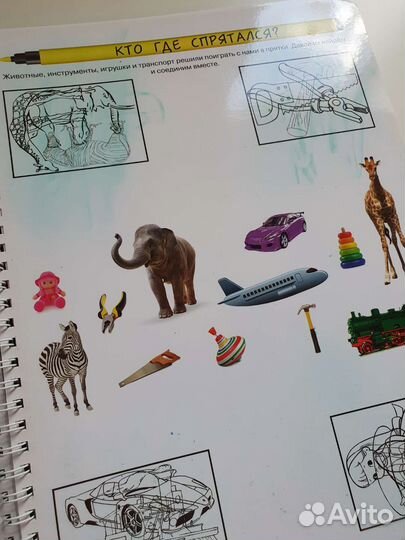 Рабочие тетради Ю.Фишер