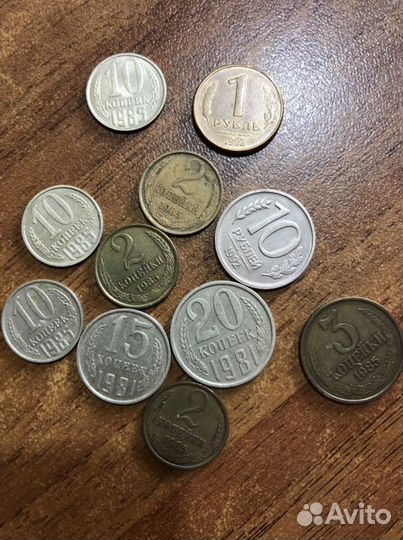 Монеты СССР