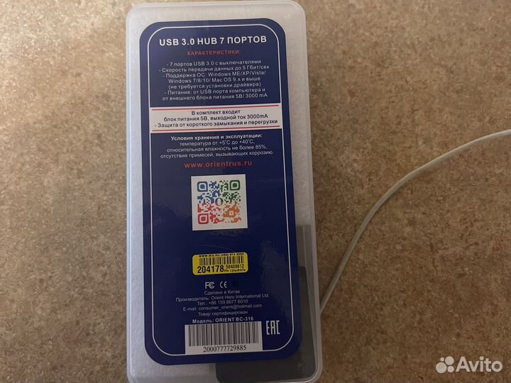 Usb 3.0 hub 7 портов