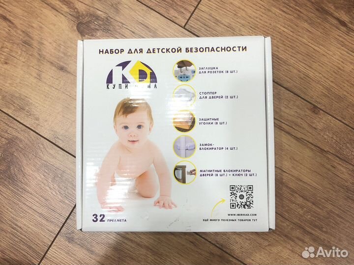 Заглушки, уголки, блокираторы